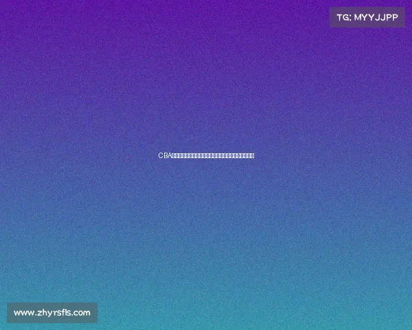 CBA全场观赛体验分享:从球场氛围到精彩瞬间的全面解析