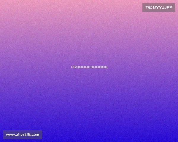 CBA八强争霸赛激烈开战 各队争夺最终总冠军荣耀