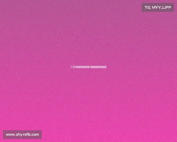 CBA八强争霸赛激烈开战 各队争夺最终总冠军荣耀